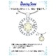 ダンシングストーン K18WG・天然ダイヤモンドシリーズイニシャル「Ｈ」ペンダント/ネックレス - 縮小画像4