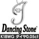 ダンシングストーン K18WG・天然ダイヤモンドシリーズイニシャル「Ｊ」ペンダント/ネックレス - 縮小画像2