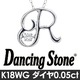 ダンシングストーン K18WG・天然ダイヤモンドシリーズイニシャル「Ｒ」ペンダント/ネックレス - 縮小画像2