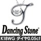ダンシングストーン K18WG・天然ダイヤモンドシリーズイニシャル「Ｔ」ペンダント/ネックレス - 縮小画像2