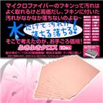 �դ��դ���������10���3���å�