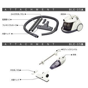 サイクロン方式掃除機+スティック＆ハンディークリーナー su-inn spiral twin(スーインスパイラルツイン） 【2個セット】