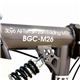 26インチ折りたたみマウンテンバイク 18段変速 TRAILER ガンメタリック BGC-M26-GM - 縮小画像5