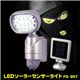 LED�����顼���󥵡��饤�� FS-957