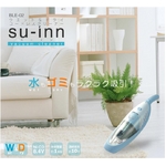 �����åȡ��ɥ饤 �����ɥ쥹���꡼�ʡ� su-inn�ʥ��������