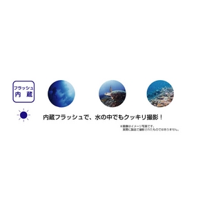 防水ケース付 トイデジカメ　WATER MIRUMIRU画像4