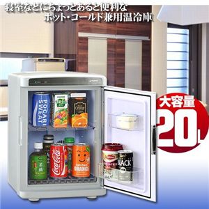 アピックス ポータブル保冷温庫 ACW-620 ゴールドの商品画像