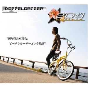 DOPPELGANGER(R)(ドッペルギャンガー) 204 bellair - 拡大画像