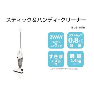 サイクロン方式掃除機+スティック＆ハンディークリーナー su-inn spiral twin(スーインスパイラルツイン）画像3