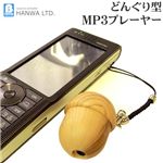 �ɤ󤰤귿MP3�ץ�-�䡼  �ɤ󤰤�3