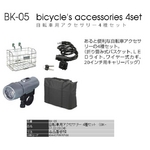 WACHSENi@NZj A~܂ݎ] 20C` BA-100 ubNCG[ ]ԗpANZT4Zbgt 摜2