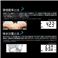 �̑g���v�w���X���[�^�[ Hakari BGO-05