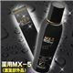 薬用MX-5 (医薬部外品)