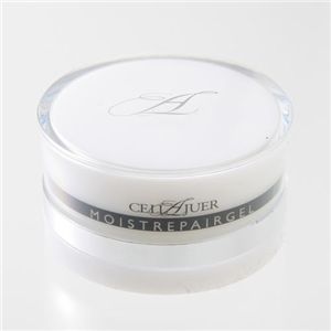 レバンテ&セルラージュ コスメ4種 計7点セット