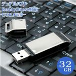 ウルトラスピードUSBメモリー　32GB LQ-MLC-32GB-JPSL