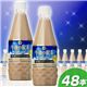 ����󡡸��ι��㥹�ڥ���롡����2�ܥߥ륯�ƥ����ʥ���100���48�ܥ��å�