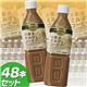 �����ߥ륯�ȥ����ҡ� 500ml 48�ܥ��å�