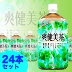 �ַ����� 1��åȥ롡�ڥåȥܥȥ� 12������� 2��24�ܥ��å�