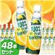 トロピカーナ100%フルーツスパークリンググレープフルーツ350ml 48本セット - 縮小画像1