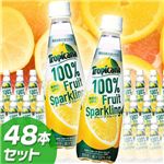 �ȥ��ԥ�����100%�ե롼�ĥ��ѡ�����󥰥��졼�ץե롼�ġ�����������