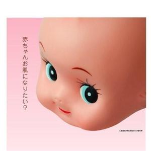 美容食品 天使のお肌 1袋 - 拡大画像
