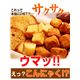 マンナンラスクセレクション ゴールドラスク(スイートポテト・紅茶・パンプキン・ゆず・バーベキュー・プレーン・カステラ・フランスパン) - 縮小画像2