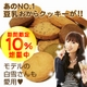 New豆乳おからクッキー8種類　１．１ｋｇ　☆期間限定　増量中☆ - 縮小画像1