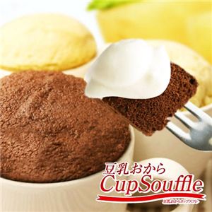 豆乳おからカップスフレ - 拡大画像