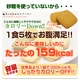 夏の豆乳おからクッキー 8種 1kg(250g×4) - 縮小画像4