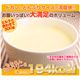 フルーツジュレダイエット 150g×5袋