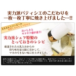 10��̓���������N�b�L�[�@�Pkg�i500���~2�j �摜3