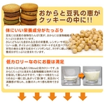 10��̓���������N�b�L�[�@�Pkg�i500���~2�j �摜5