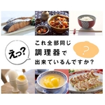 y16̒\zdqWp@j[NbNA[g 摜6