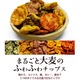 まるごと大麦のふんわりチップス