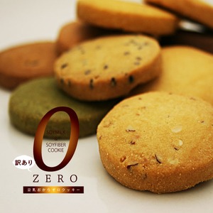 豆乳おからZEROクッキー　10種　ベーシックタイプ　500g×2袋 - 拡大画像