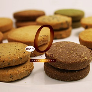 豆乳おからZEROクッキー　10種　ハードタイプ　500g×2袋 - 拡大画像