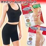 ����०������ ����ߥ����륷�硼��&amp;amp;amp;amp;amp;amp;amp;amp;�ҥåץѥ�� �֥�å� M������