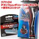 クアトロ4チタニウムレボリューションホルダー+替刃4コ入セット - 縮小画像1