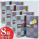 ミチコロンドンコンドーム 【96個(8箱セット)】 - 縮小画像1