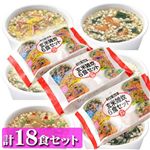 ヘルシーキューピー玄米雑炊 計18食セット(6食×3袋)