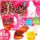 美スリムコラーゲン マンゴー味 5個入×6パックセット