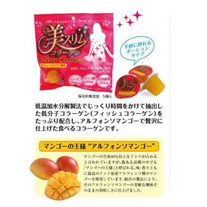 手軽に食べるコラーゲン 美スリム マンゴー味 5個入×6パックセット