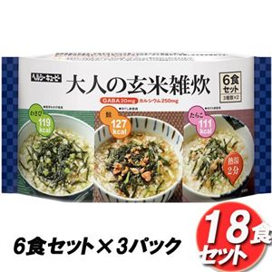 ヘルシーキューピー 大人の玄米雑炊18食セット（6食×3袋）