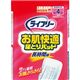 ライフリー　お肌快適尿とりパッド夜用女性用　14枚