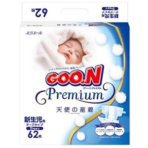 Goo.n（グーン） おむつ プレミアム天使の産着 新生児 62枚 【4セット】