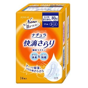 ナチュラ 快滴さらり 吸水ライナー 安心中量・おでかけ用 羽つき 14枚入 【24セット】