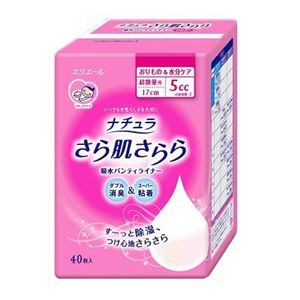 ナチュラ さら肌さらら吸水パンティライナー 超微量用 ふつうタイプ 40枚 【36セット】
