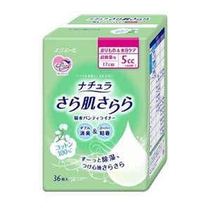 ナチュラ さら肌さらら吸水パンティライナー 超微量用 コットンタイプ 36枚 【36セット】