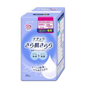 ナチュラ さら肌さらら吸水パンティライナー 超微量用 スーパー吸収 30枚 【36セット】