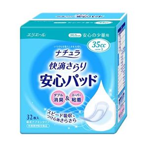 ナチュラ 快滴さらり 安心パッド 少量用 32枚 【24セット】